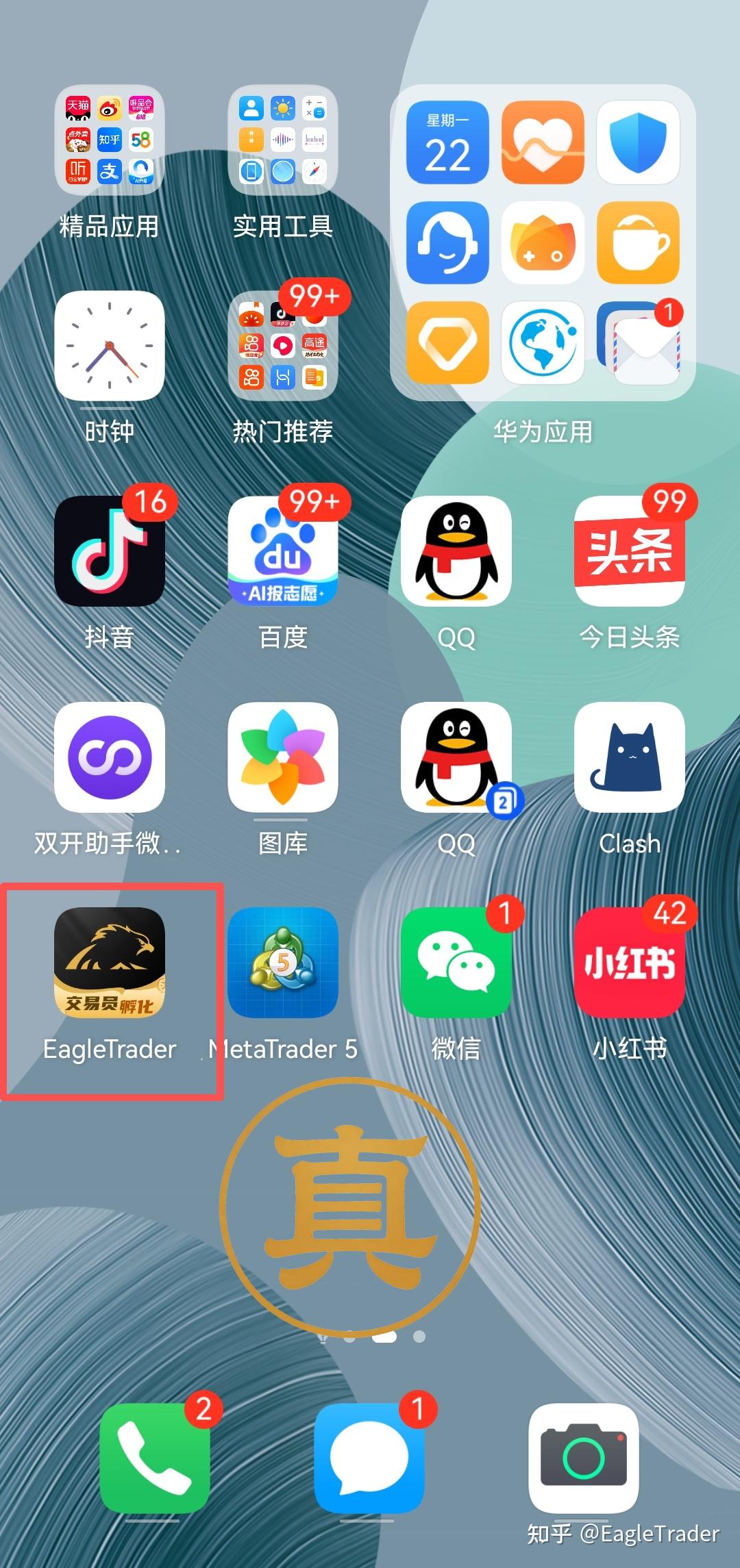 �ֻ��ƽ����ƽ̨